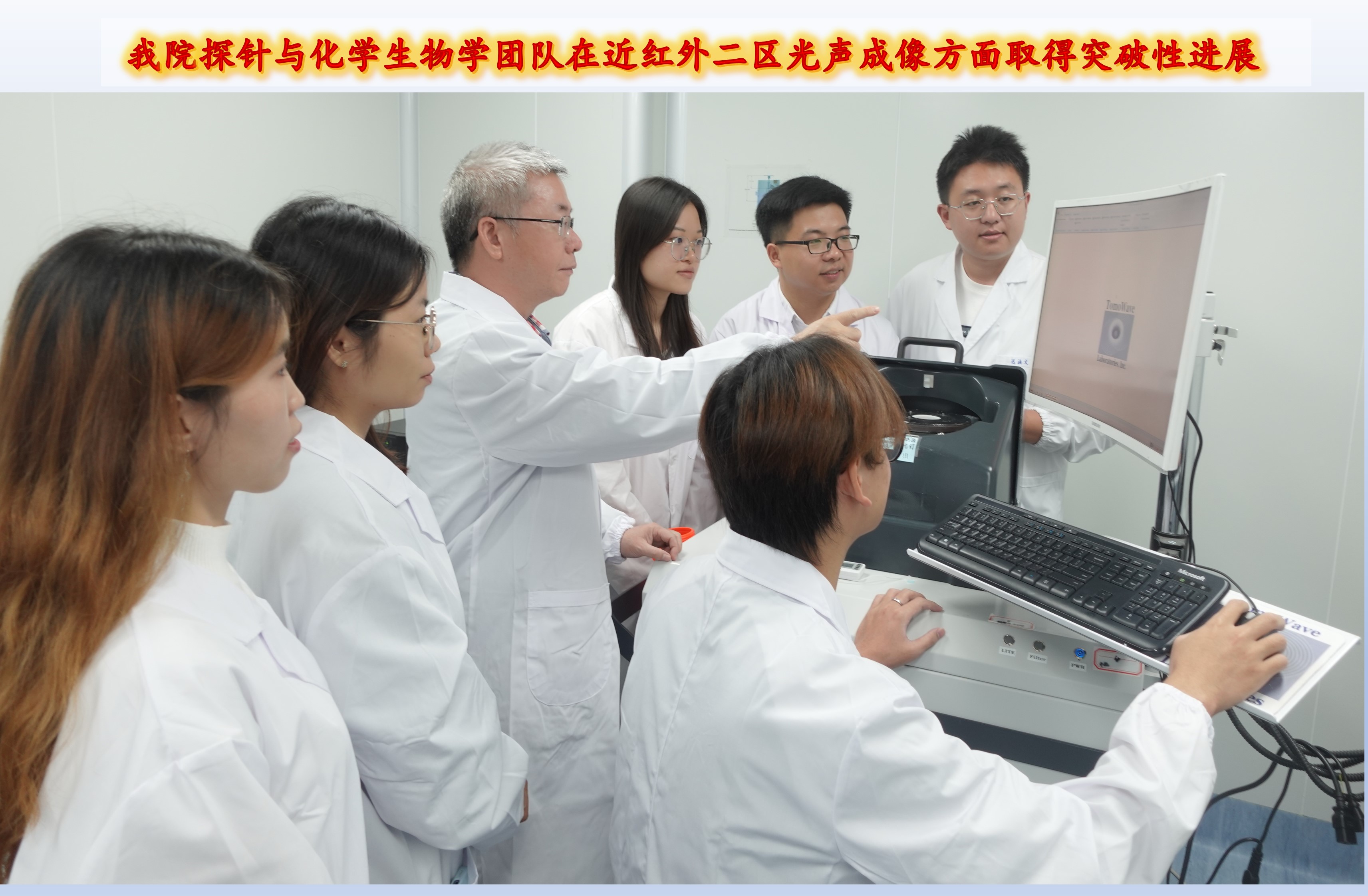 2023白菜网站注册大全林伟英教授团队在国际顶级学术期刊《德国应用化学》发表高水平研究成果