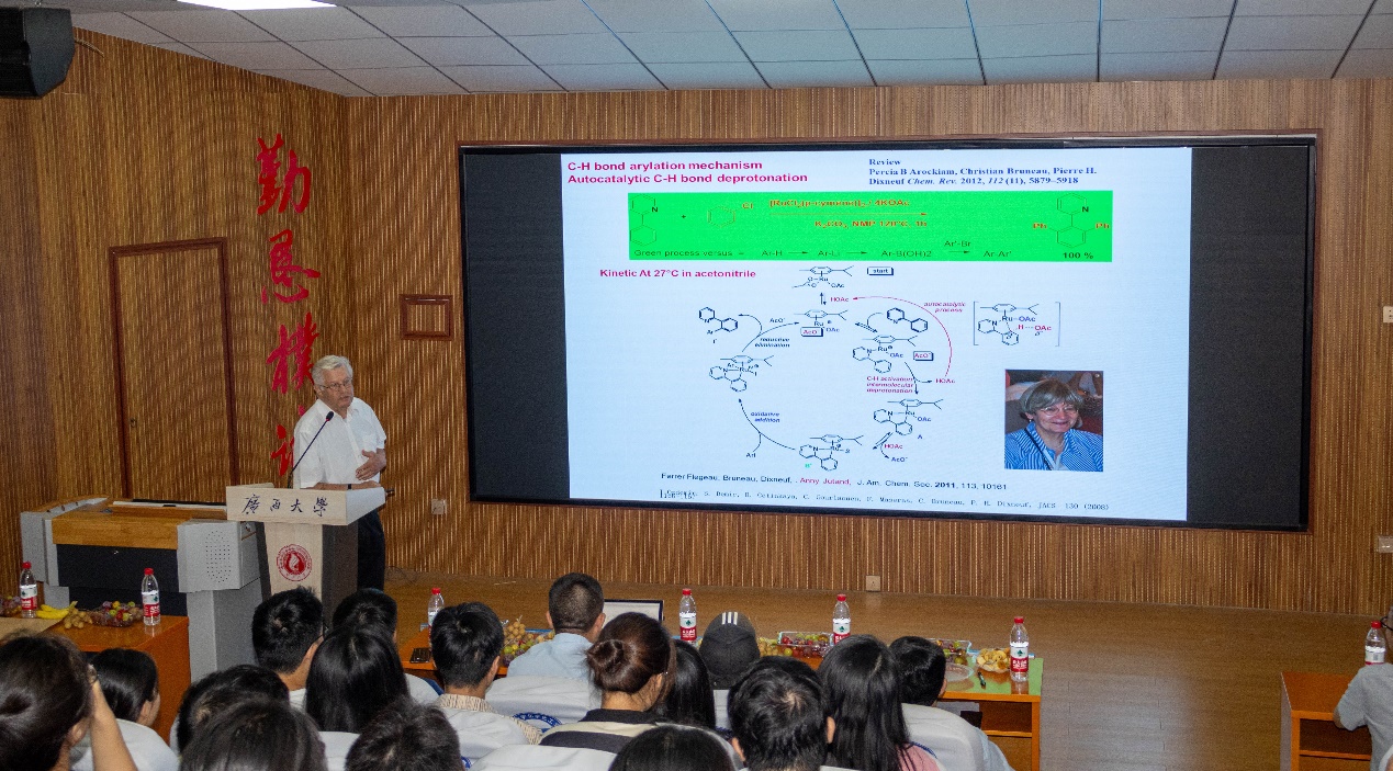 法国雷恩大学Pierre H. Dixneuf教授和华南理工大学张珉教授受邀为2023白菜网站注册大全师生作学术报告